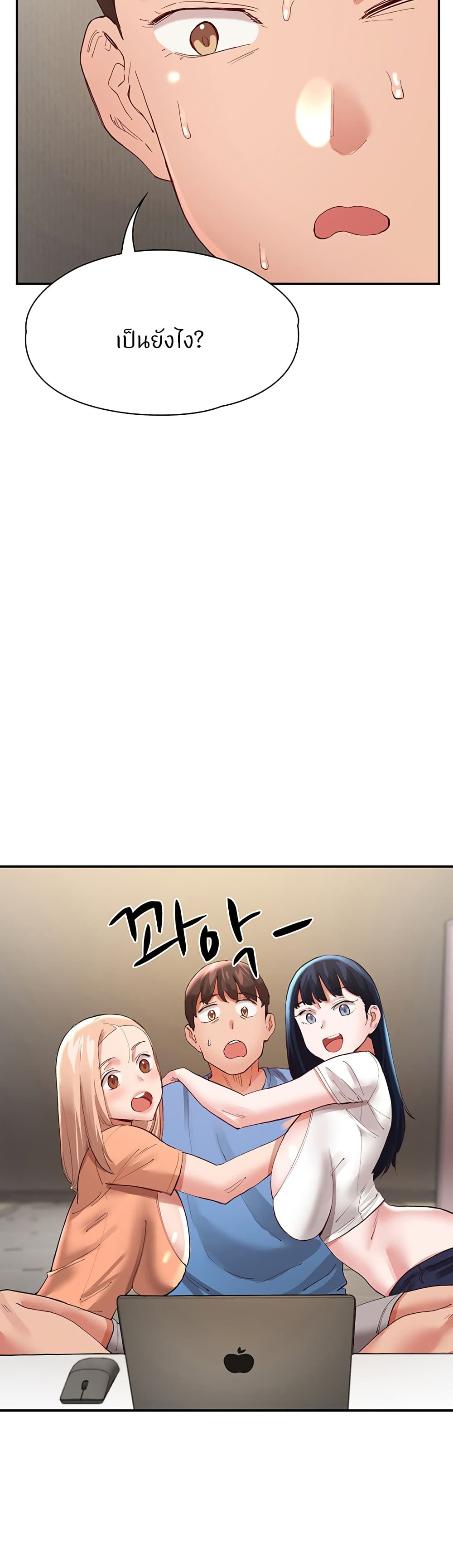 หน้า 56