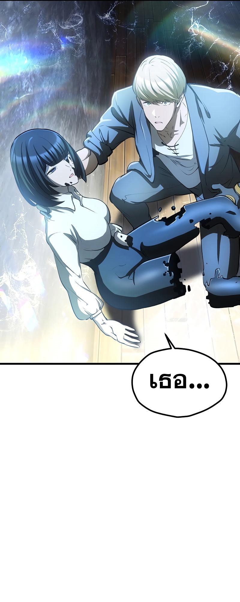 หน้า 77