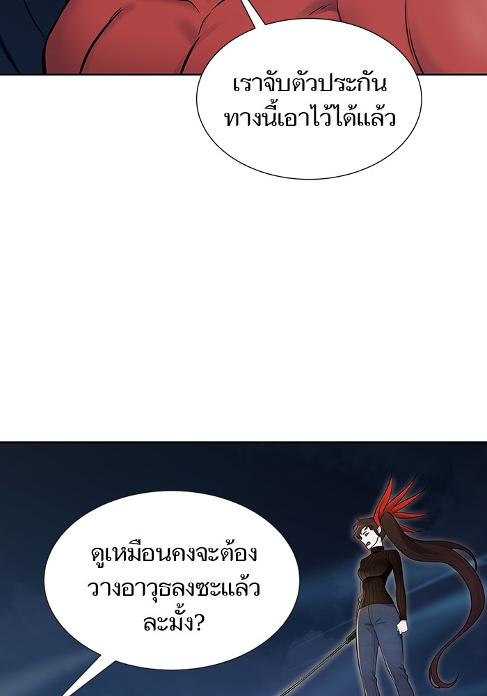 หน้า 77