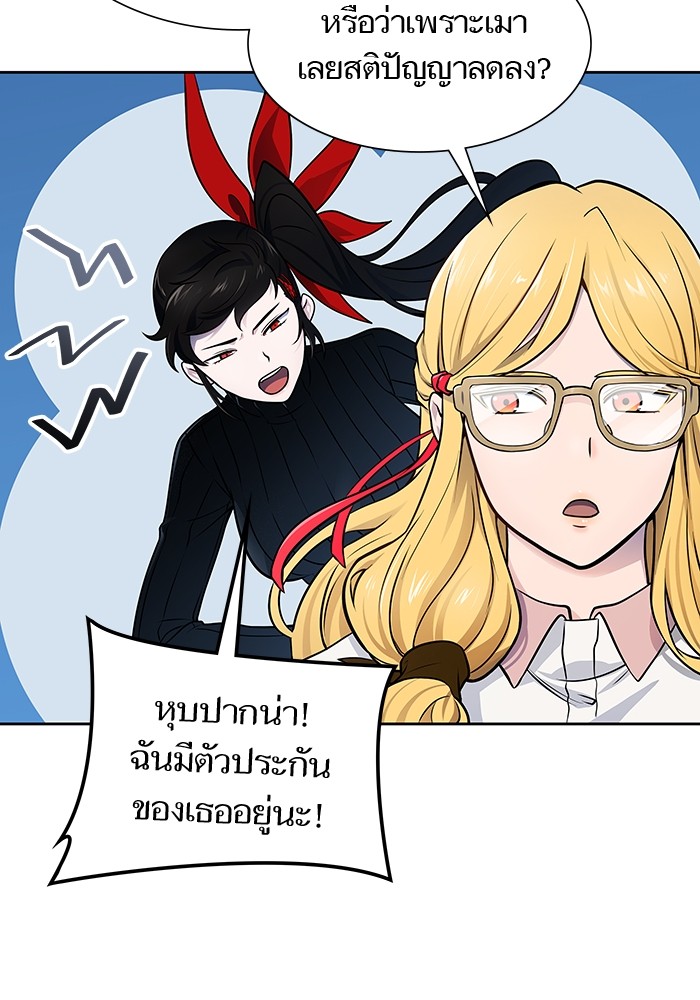 หน้า 85