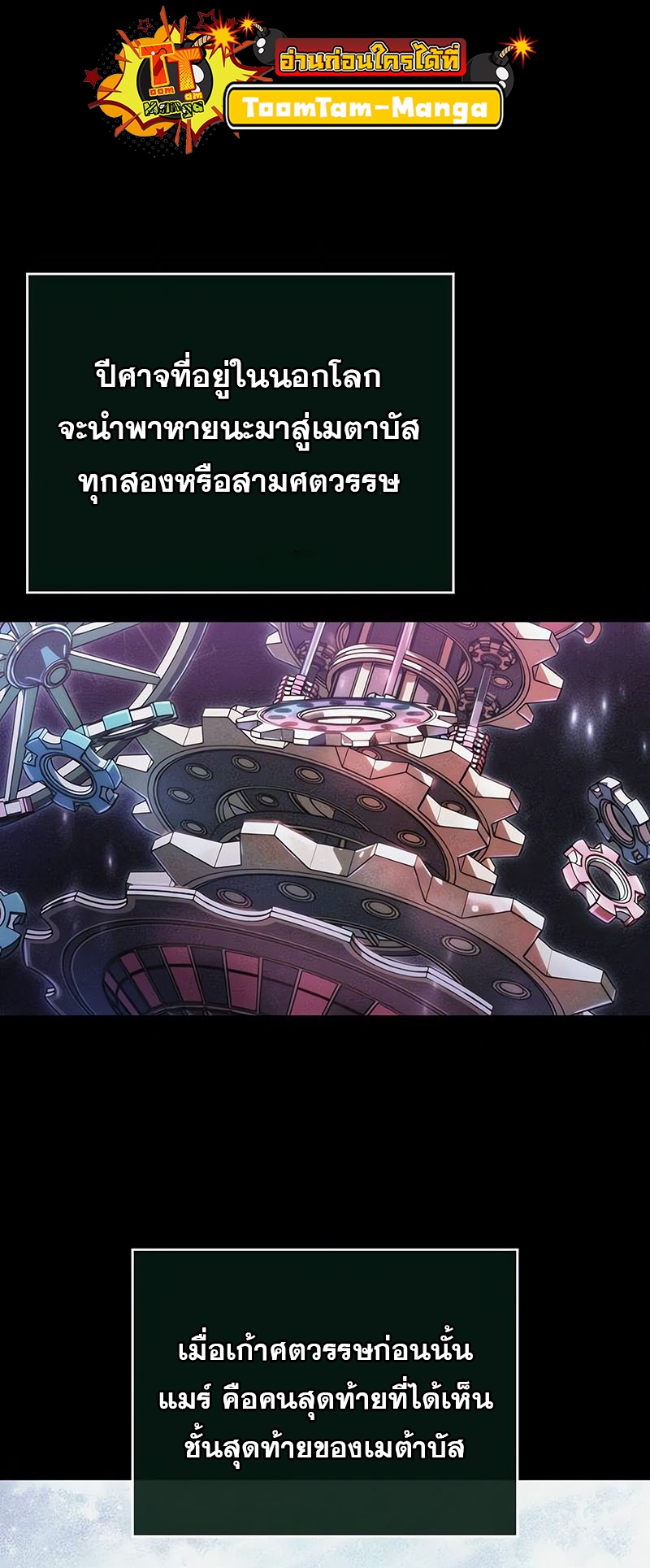 หน้า 85