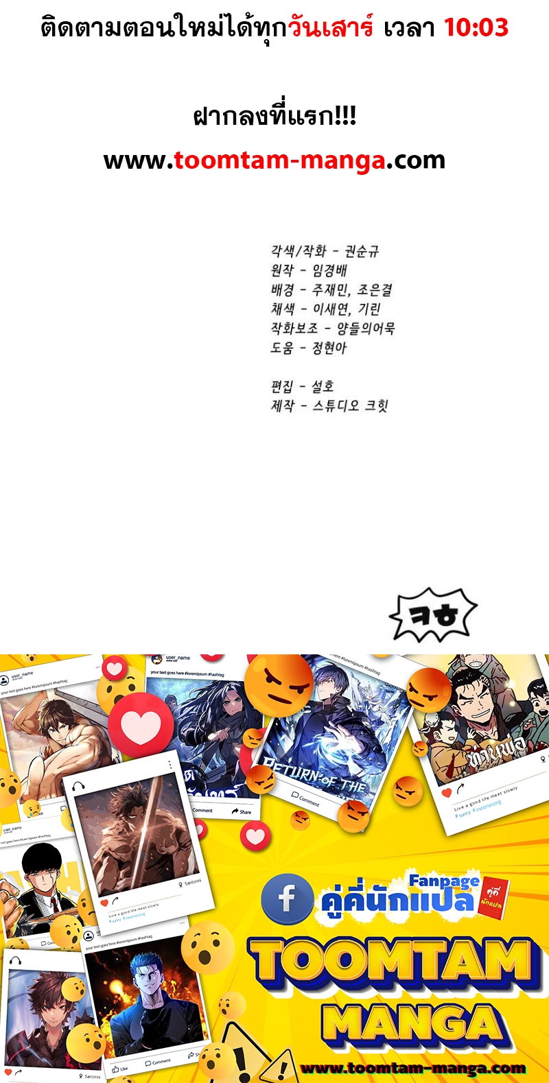หน้า 86