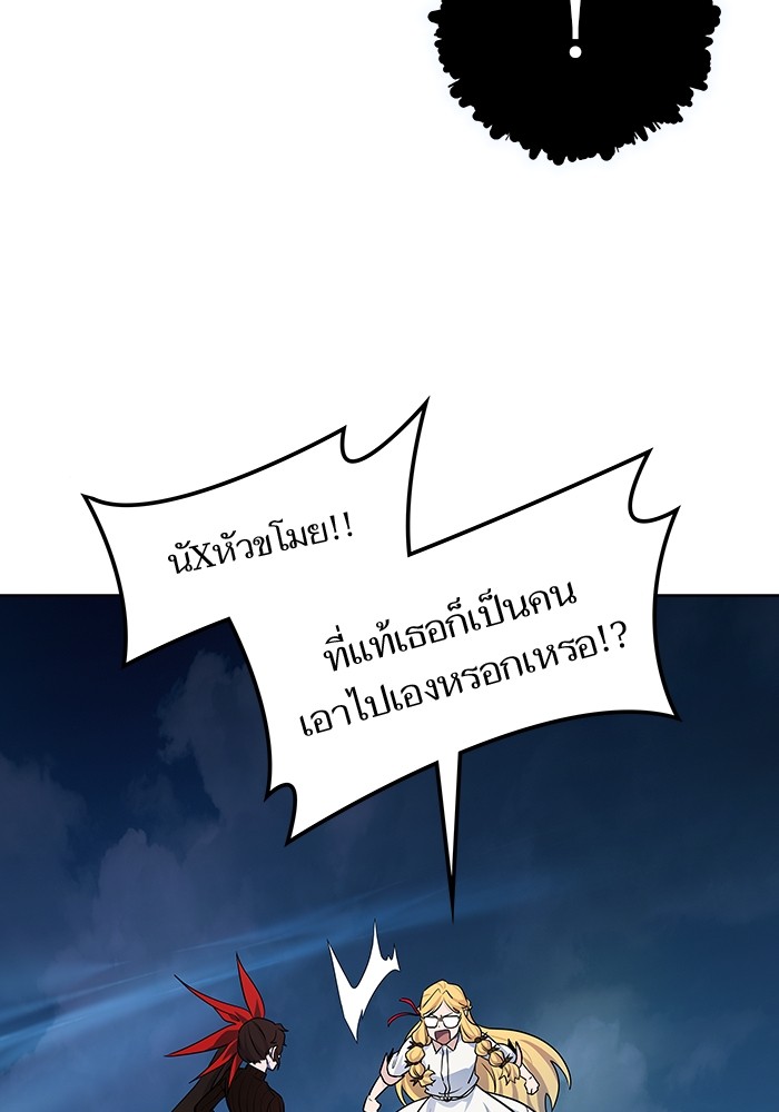 หน้า 87