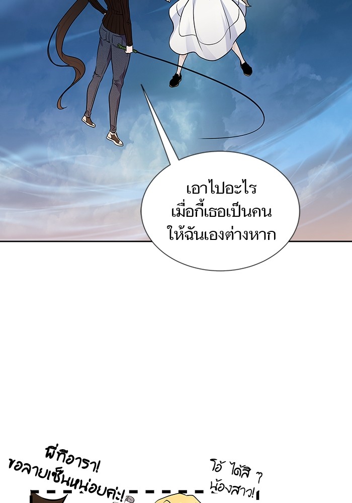 หน้า 88