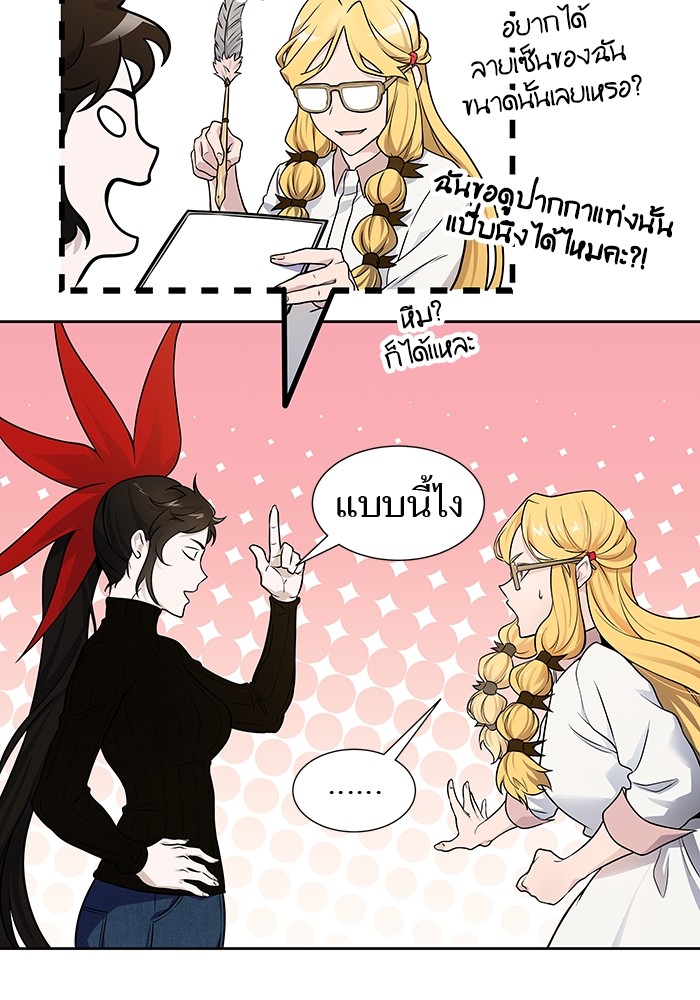 หน้า 89
