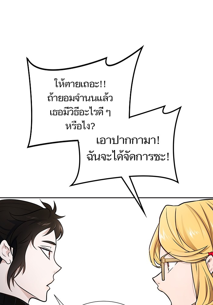 หน้า 90