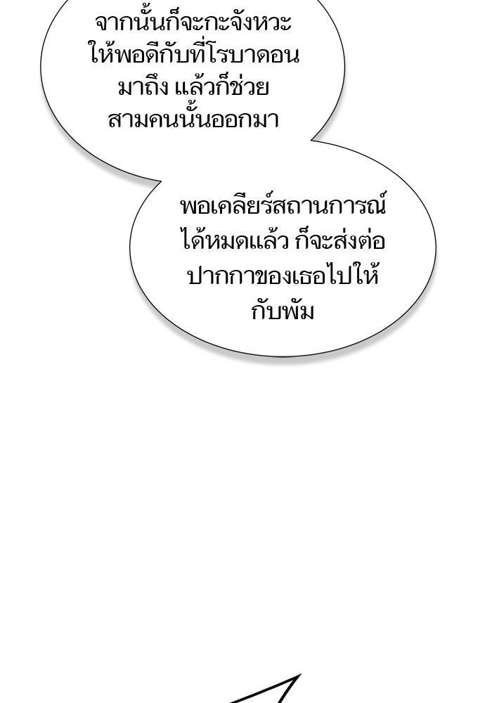หน้า 93