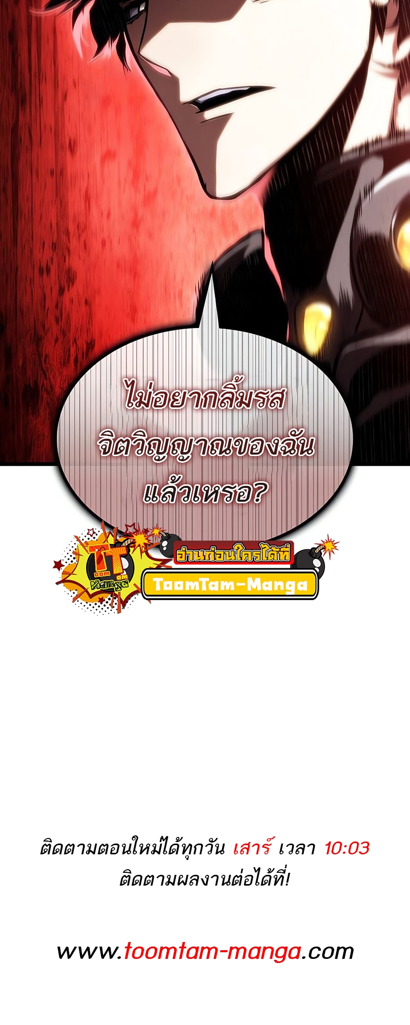 หน้า 95