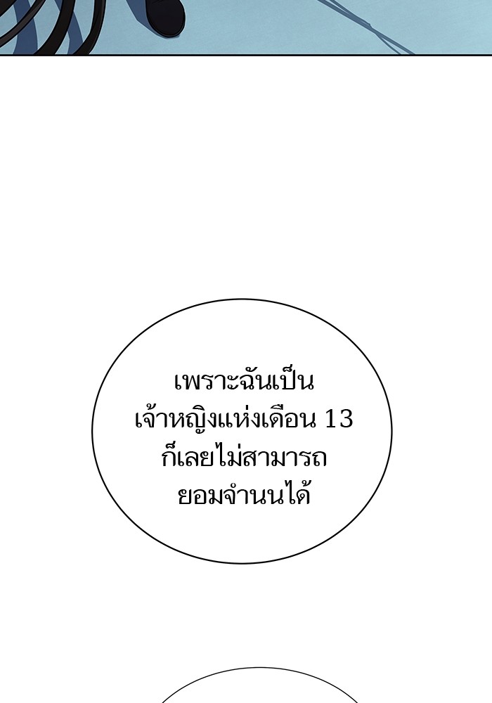 หน้า 97