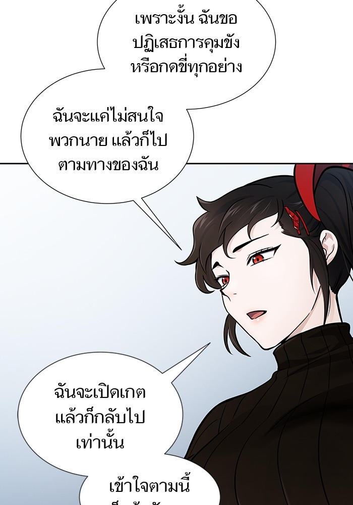 หน้า 98