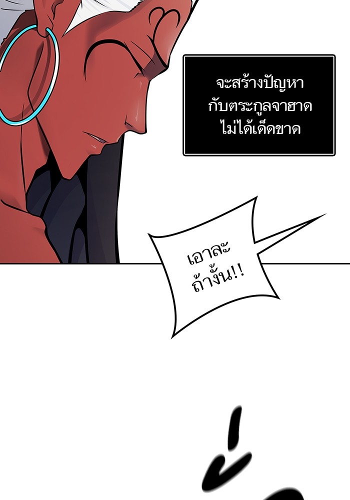หน้า 100