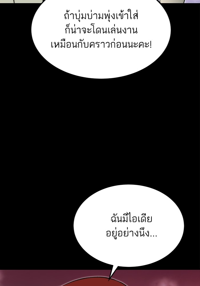 หน้า 102