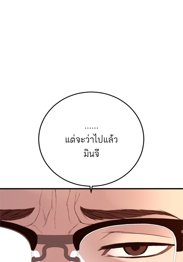 หน้า 103