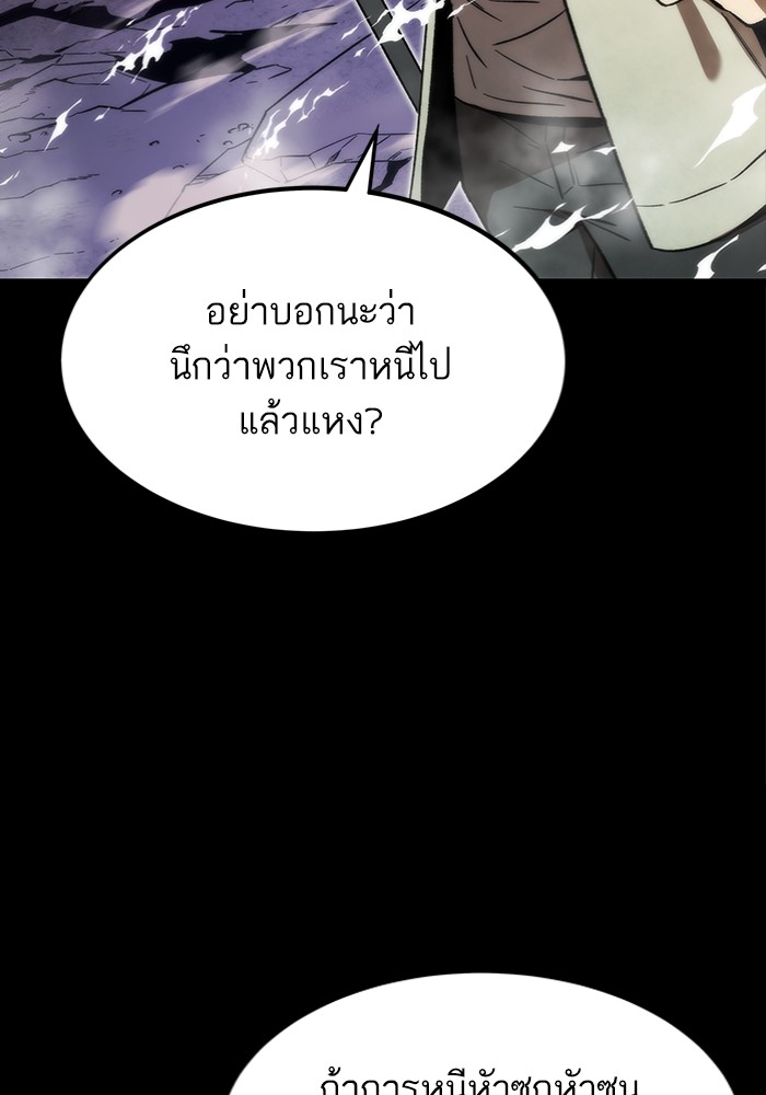 หน้า 112