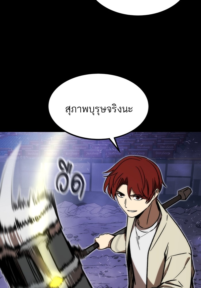 หน้า 114