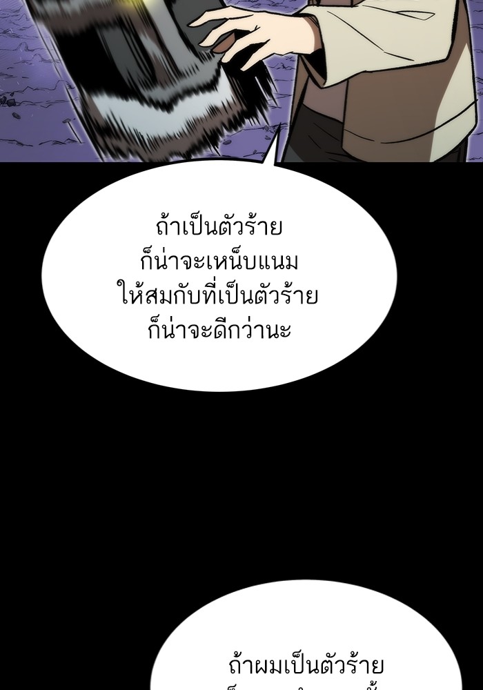 หน้า 115