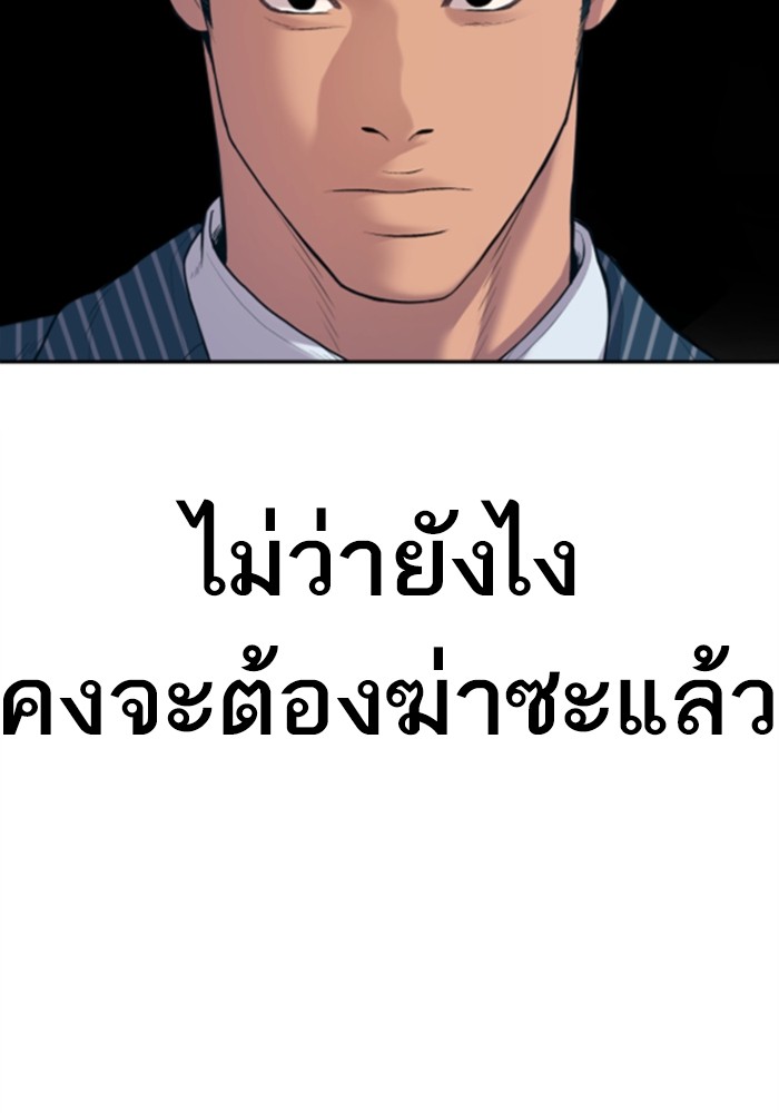 หน้า 121