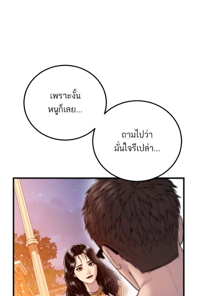หน้า 122