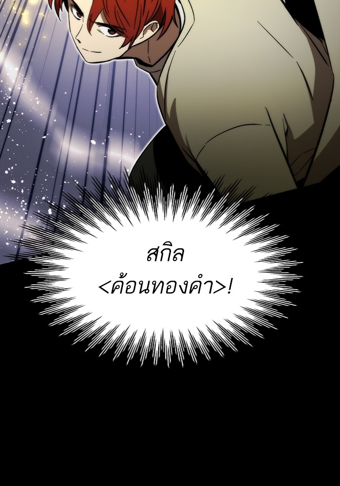 หน้า 124