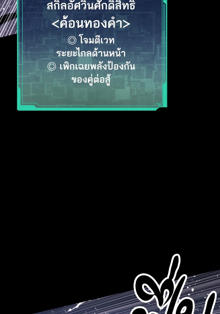 หน้า 127