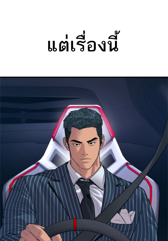 หน้า 129