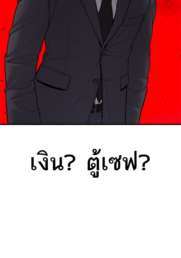 หน้า 132