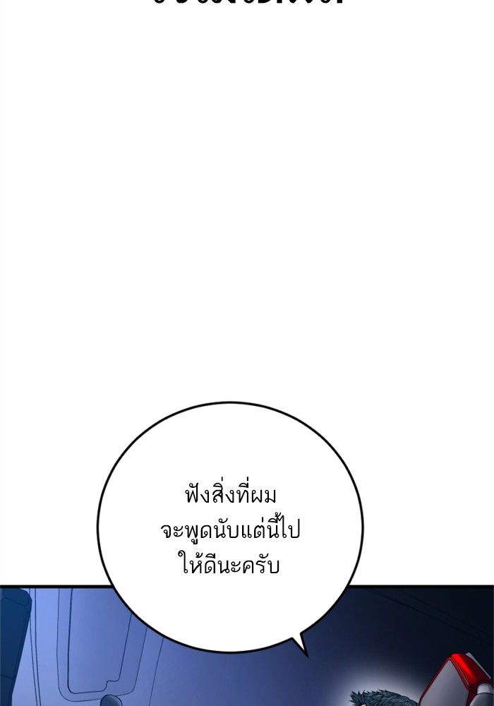 หน้า 139