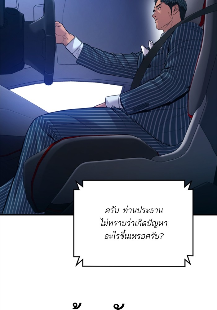 หน้า 140