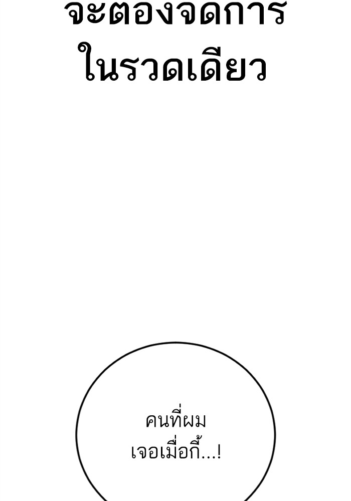 หน้า 141