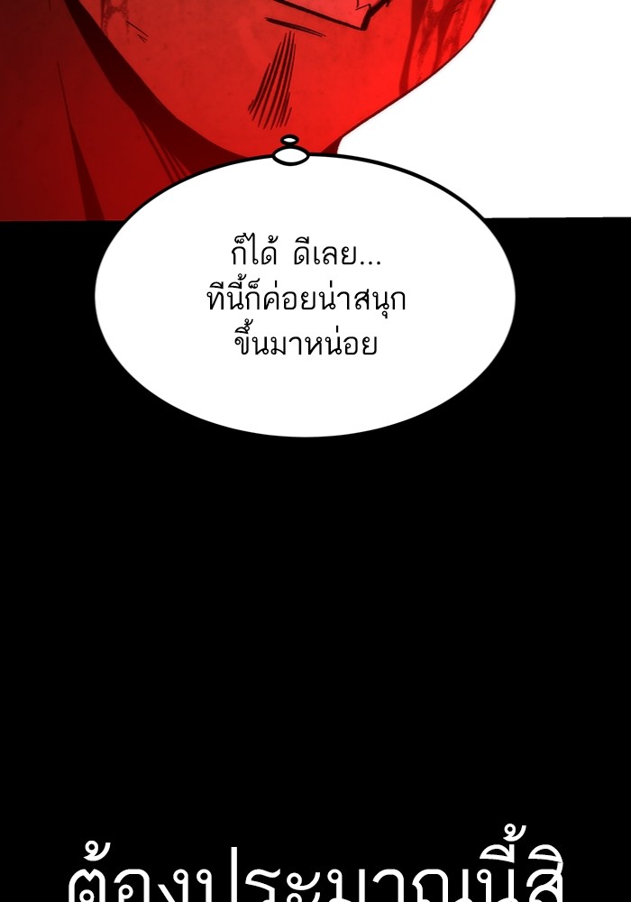 หน้า 143