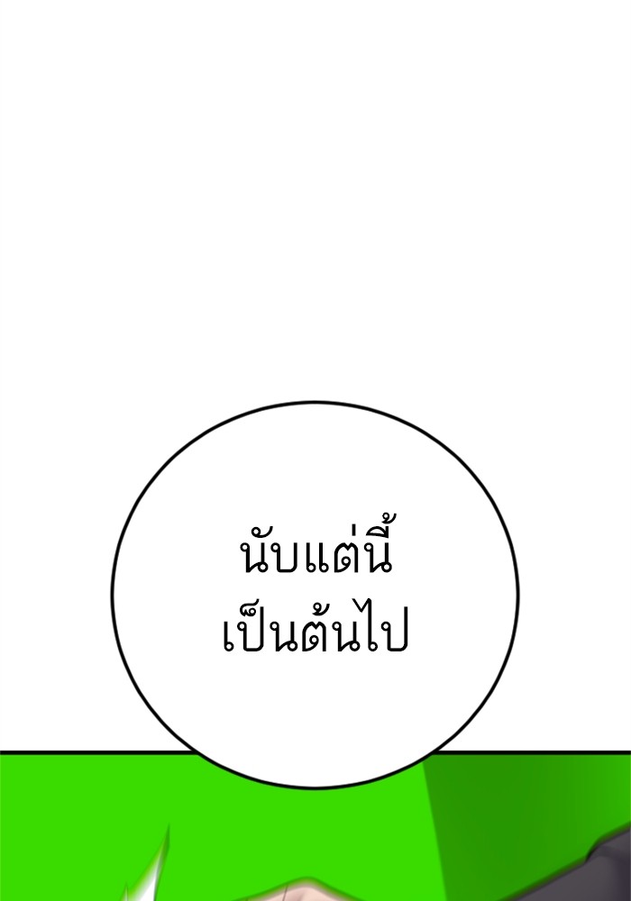หน้า 148