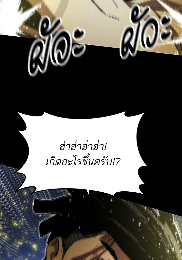 หน้า 150