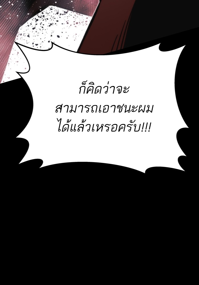 หน้า 154