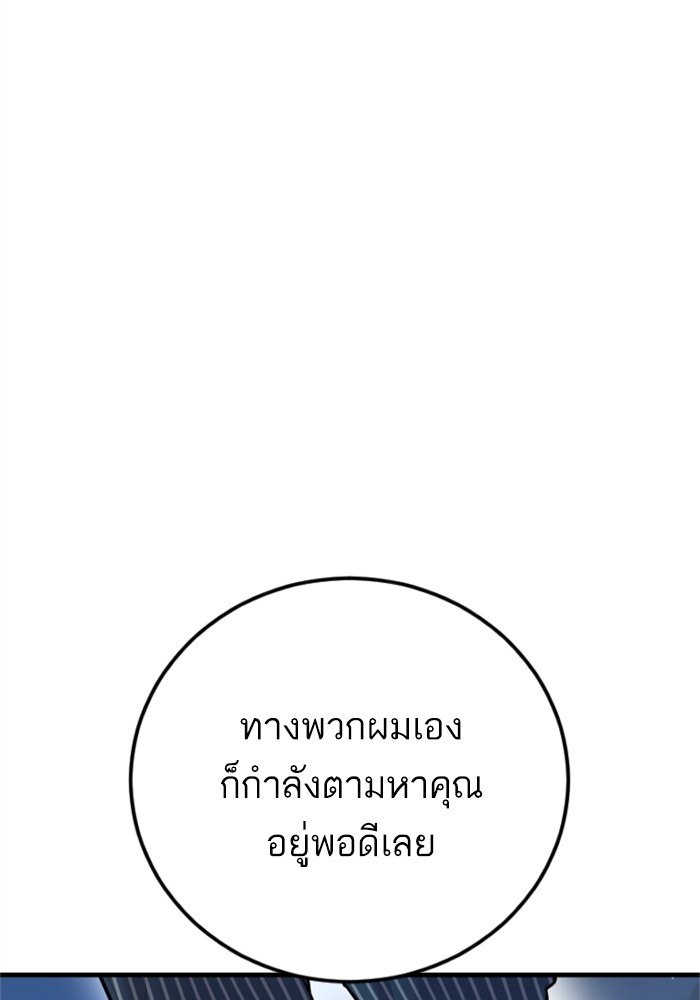 หน้า 157
