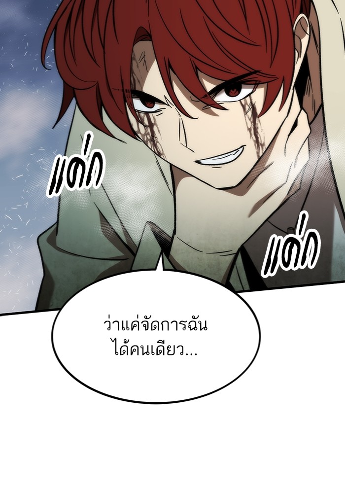 หน้า 177