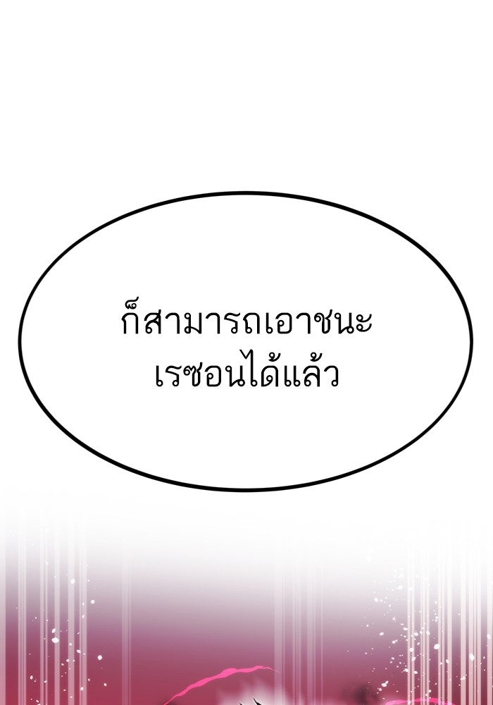 หน้า 178
