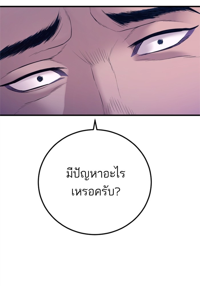 หน้า 178