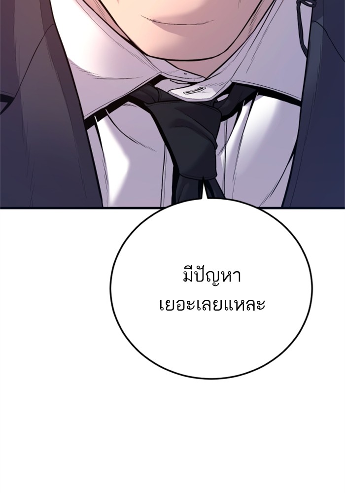 หน้า 180