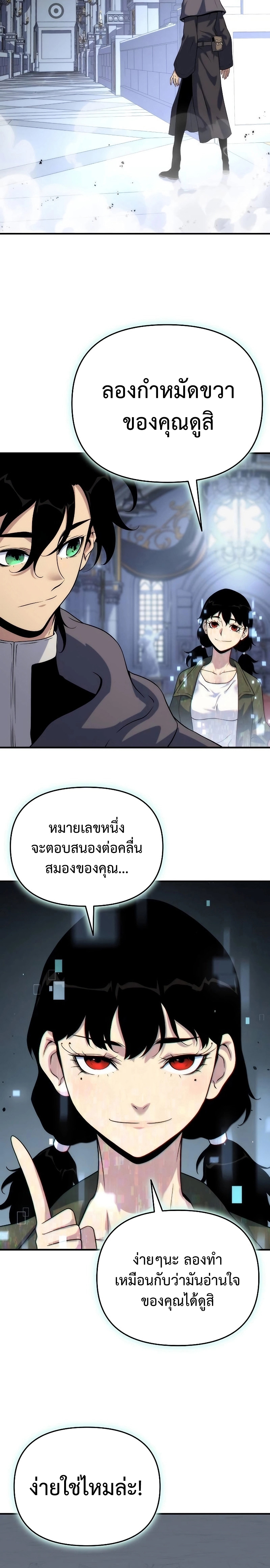 หน้า 33