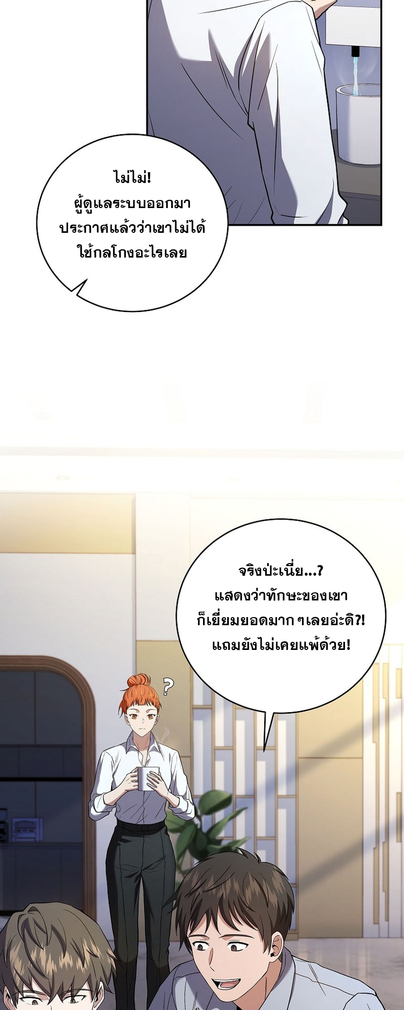 หน้า 47
