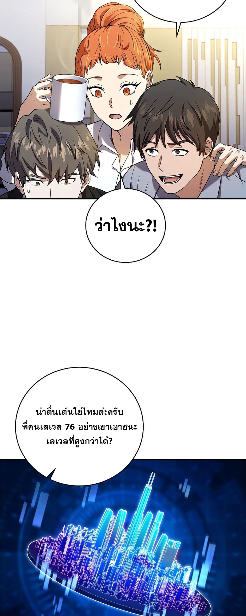 หน้า 52