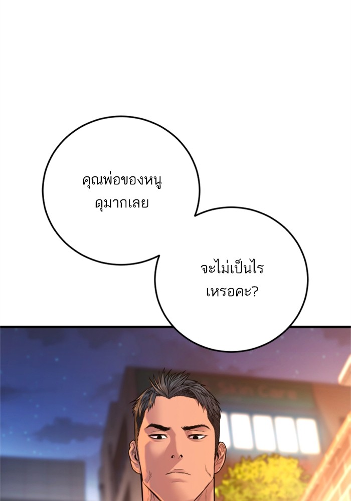 หน้า 82