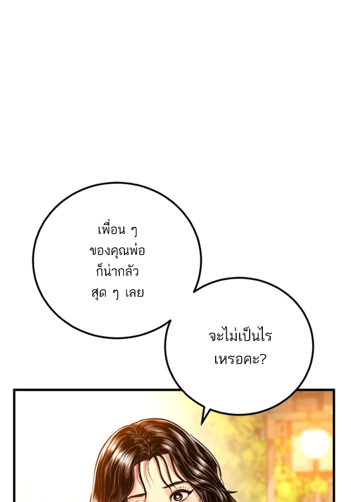 หน้า 88