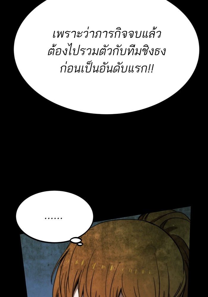 หน้า 92