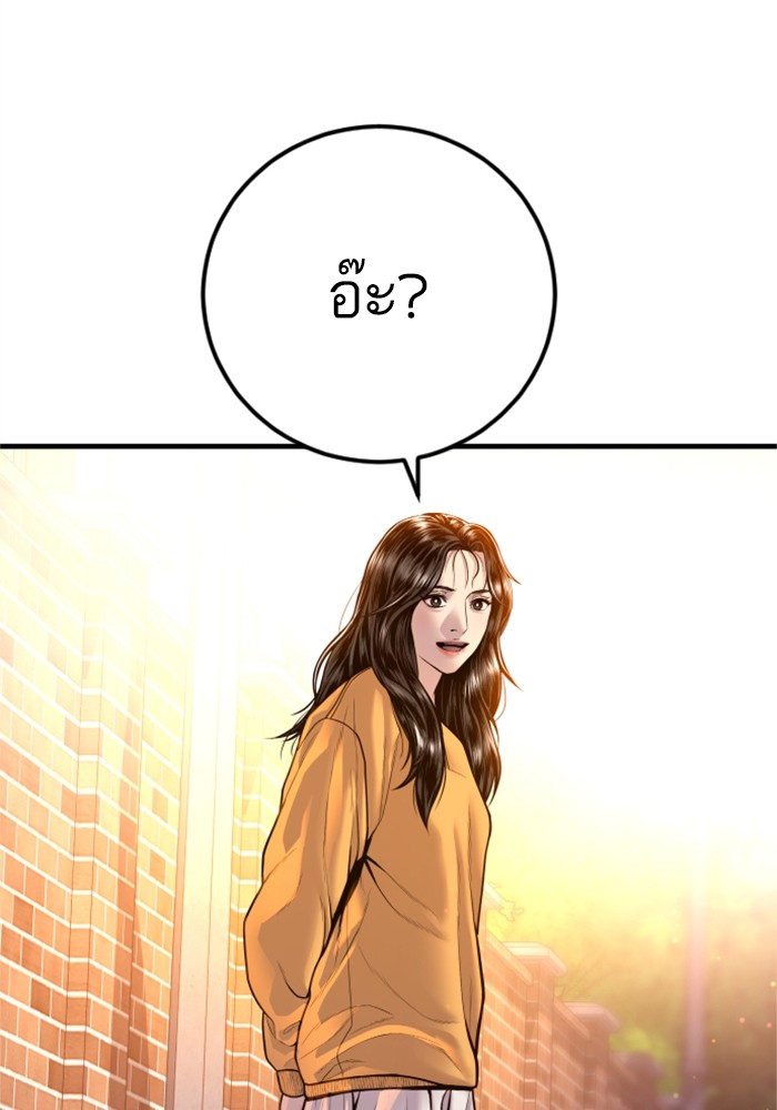 หน้า 97
