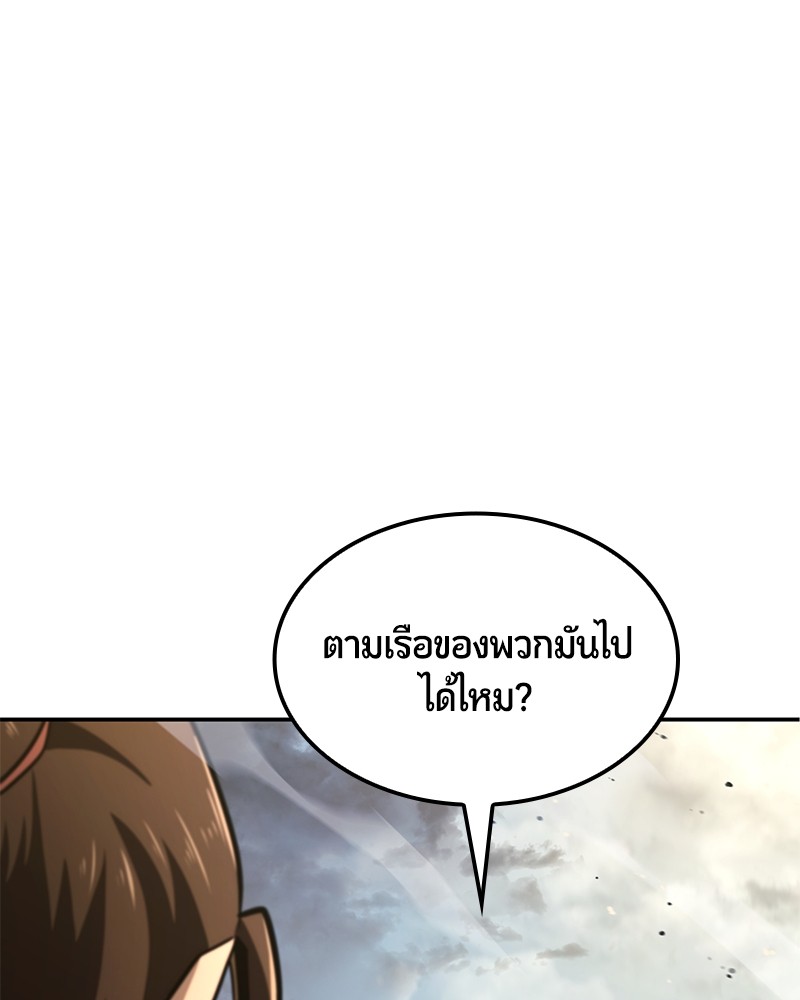 หน้า 122