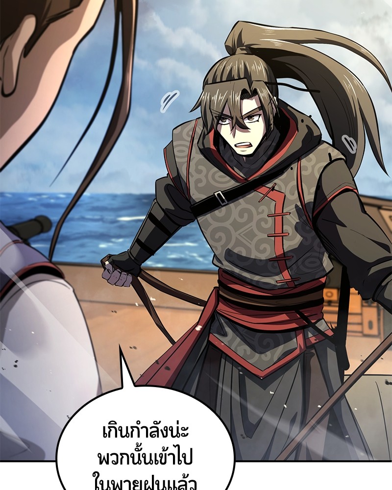 หน้า 123