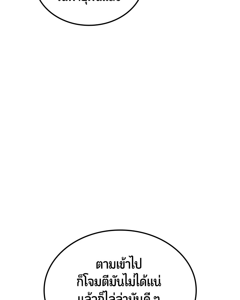 หน้า 124