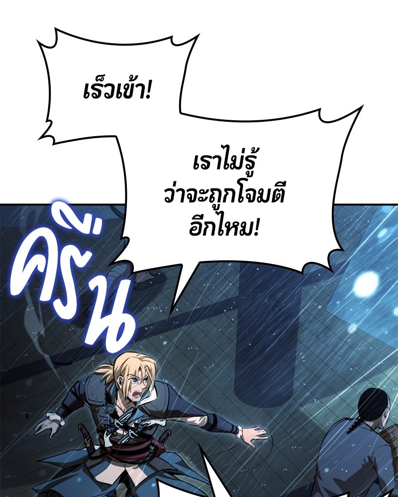 หน้า 138