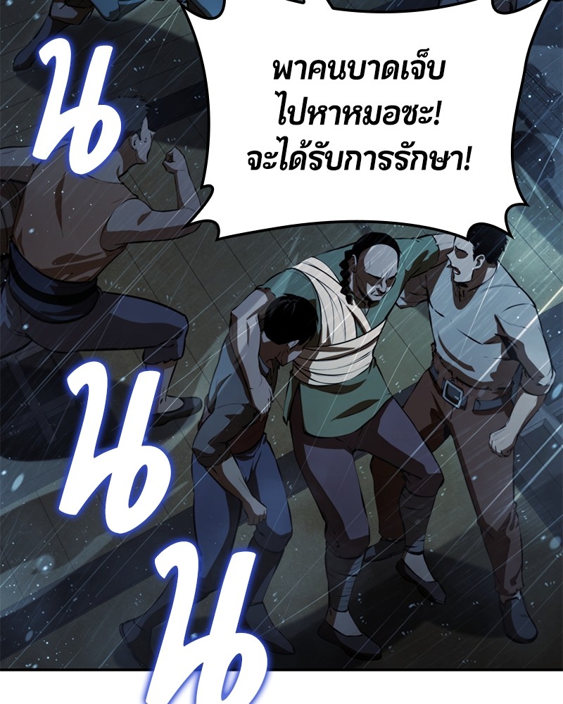 หน้า 139